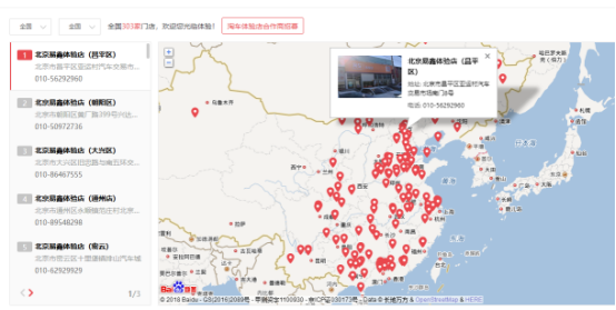 易鑫車主貸款(易鑫車主用鑫融貸款審核多久)? (http://www.osahdrypack.cn/) 知識問答 第1張