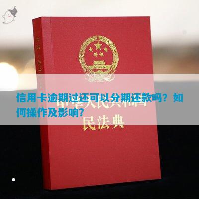 有車哪里可以貸款(貸款車有可以抵押的嗎)? (http://www.osahdrypack.cn/) 知識(shí)問(wèn)答 第10張
