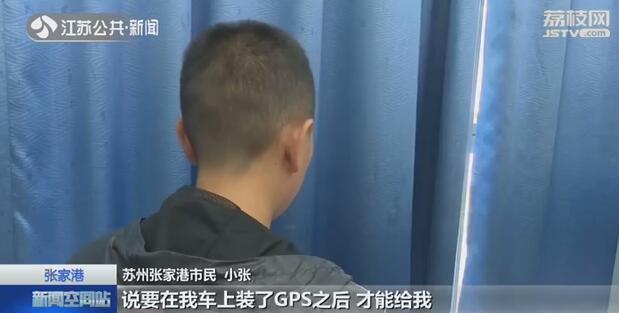 張家港車輛抵押貸款(抵押貸款張家港車輛過戶流程)? (http://www.osahdrypack.cn/) 知識問答 第1張