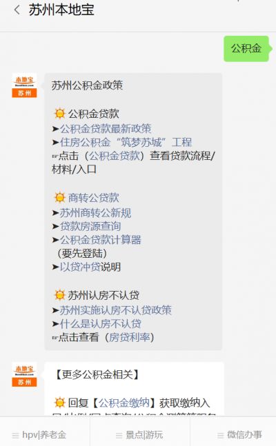 蘇州車抵貸(蘇州私家車抵押貸款)? (http://www.osahdrypack.cn/) 知識問答 第1張