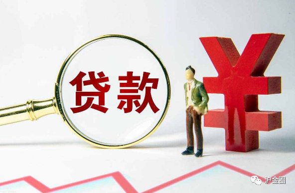 上海抵押貸款(抵押上海貸款流程)? (http://www.osahdrypack.cn/) 知識問答 第1張