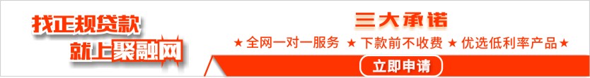 銀行車(chē)子貸款怎么貸(車(chē)貸銀行需要什么條件)? (http://www.osahdrypack.cn/) 知識(shí)問(wèn)答 第1張