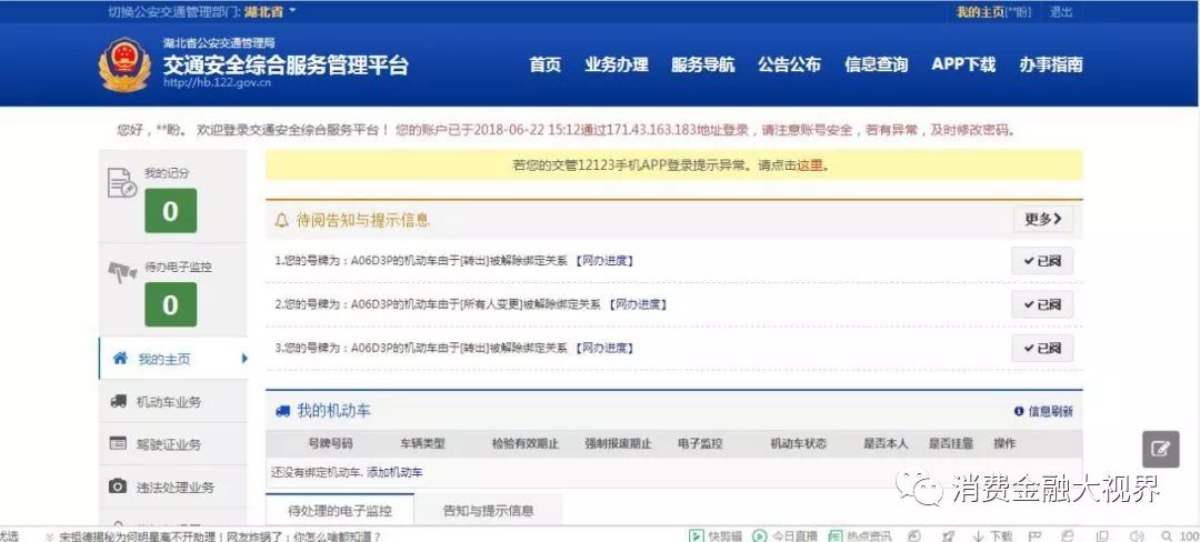 上海車抵押(上海車子抵押)? (http://www.osahdrypack.cn/) 知識問答 第5張