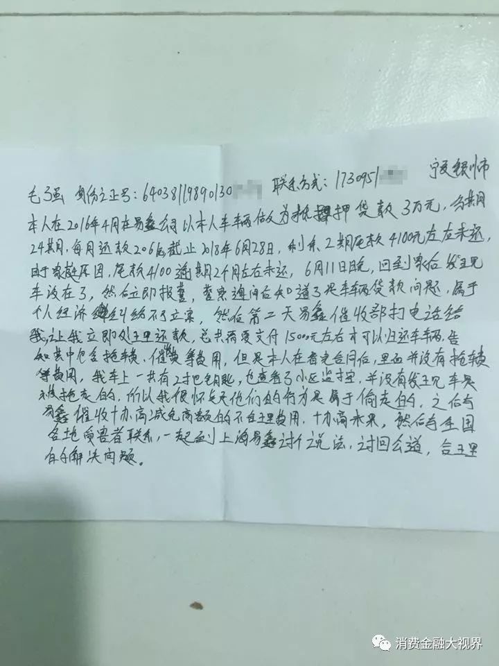 上海車抵押(上海車子抵押)? (http://www.osahdrypack.cn/) 知識問答 第6張