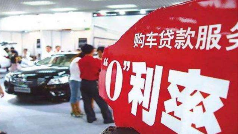 按揭車貸款(貸款按揭車輛被銀行查封怎么辦)? (http://www.osahdrypack.cn/) 知識問答 第2張