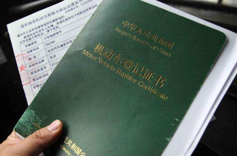 按揭車貸款(貸款按揭車輛被銀行查封怎么辦)? (http://www.osahdrypack.cn/) 知識問答 第4張