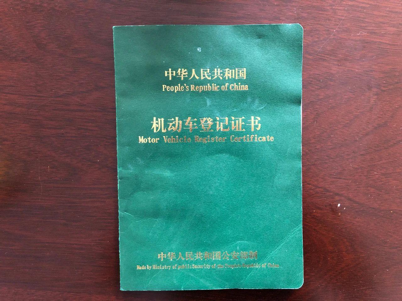押車借錢(押車借錢是合法嗎)? (http://www.osahdrypack.cn/) 知識(shí)問答 第2張