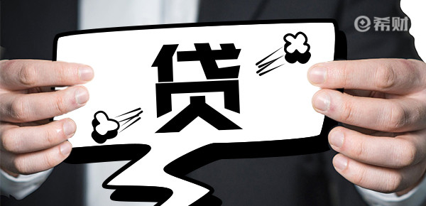 抵押貸款平臺(小產權房抵押貸款平臺)? (http://www.osahdrypack.cn/) 知識問答 第1張