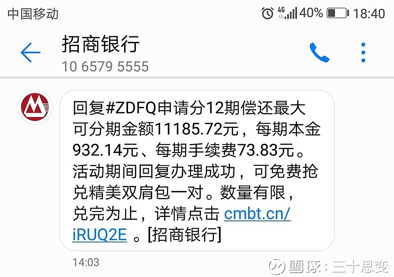 滬牌貸款(滬牌貸款流程示意圖)? (http://www.osahdrypack.cn/) 知識問答 第1張