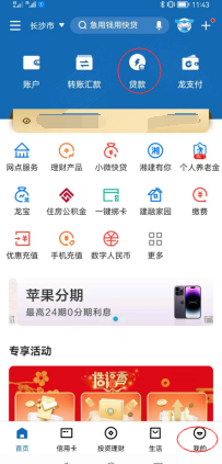 車(chē)主貸款哪家好(車(chē)主貸好貸嗎)? (http://www.osahdrypack.cn/) 知識(shí)問(wèn)答 第1張