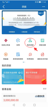 車(chē)主貸款哪家好(車(chē)主貸好貸嗎)? (http://www.osahdrypack.cn/) 知識(shí)問(wèn)答 第2張