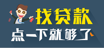 車輛貸款哪個平臺好(車子貸款的平臺)? (http://www.osahdrypack.cn/) 知識問答 第2張