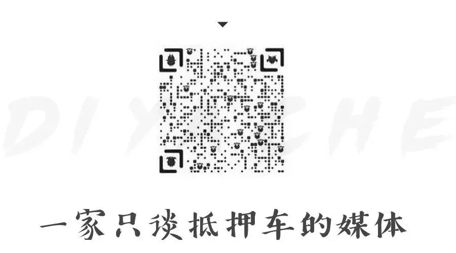 松江車抵押貸款(抵押松江貸款車能過戶嗎)? (http://www.osahdrypack.cn/) 知識問答 第8張