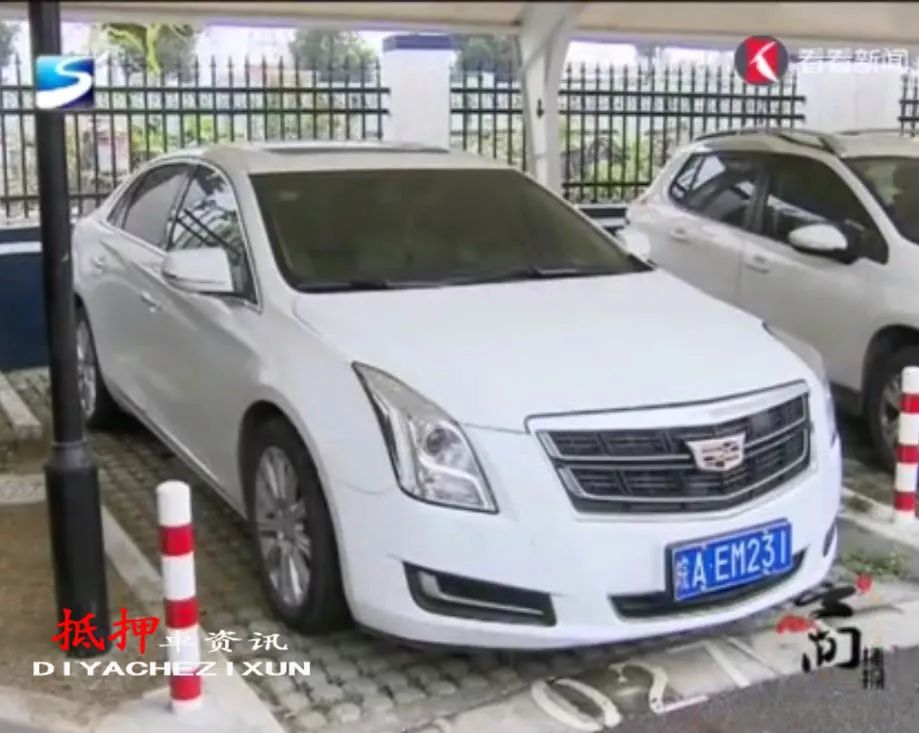 松江車抵押貸款(抵押松江貸款車能過戶嗎)? (http://www.osahdrypack.cn/) 知識問答 第5張