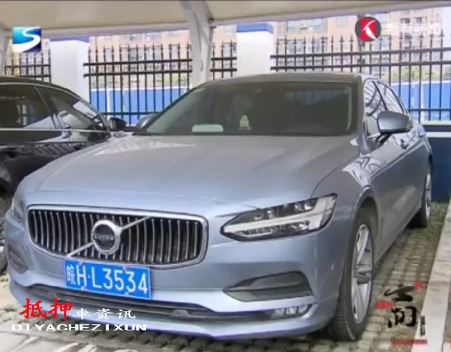 松江車抵押貸款(抵押松江貸款車能過戶嗎)? (http://www.osahdrypack.cn/) 知識問答 第6張