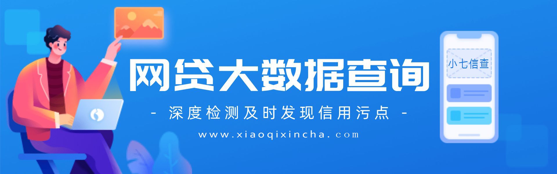 有車就能申請的網(wǎng)貸(有網(wǎng)貸可以申請車貸款嗎)? (http://www.osahdrypack.cn/) 知識問答 第1張