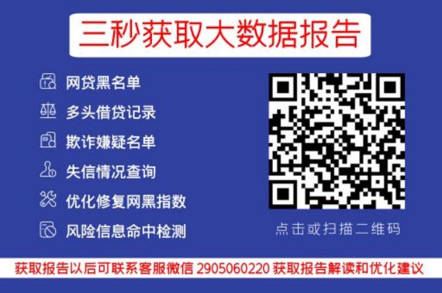 有車就能申請的網(wǎng)貸(有網(wǎng)貸可以申請車貸款嗎)? (http://www.osahdrypack.cn/) 知識問答 第3張