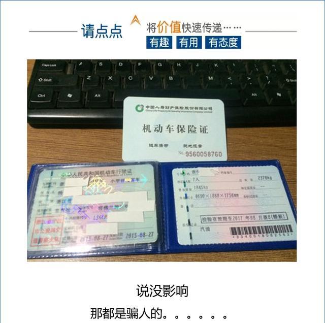 只要行駛證下款的車主貸有嗎(只要行駛證下款的車主貸有嗎)? (http://www.osahdrypack.cn/) 知識問答 第1張