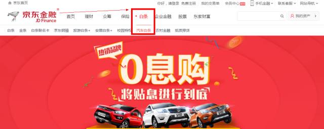易鑫車貸(鑫易車貸公司怎么樣)? (http://www.osahdrypack.cn/) 知識問答 第5張