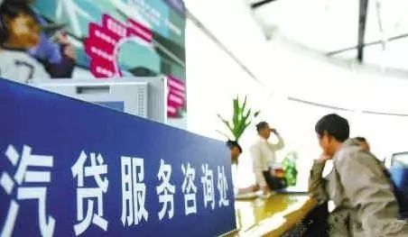不看征信的車貸公司(貸征信車看公司征信嗎)? (http://www.osahdrypack.cn/) 知識問答 第3張