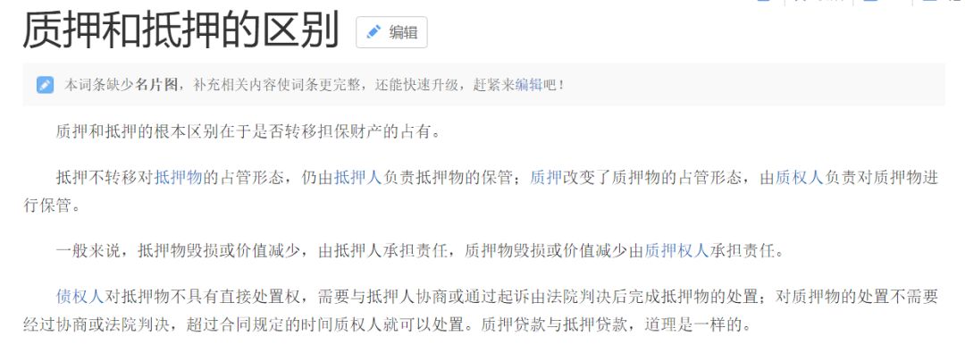不看征信的車貸公司(貸征信車看公司征信嗎)? (http://www.osahdrypack.cn/) 知識問答 第5張