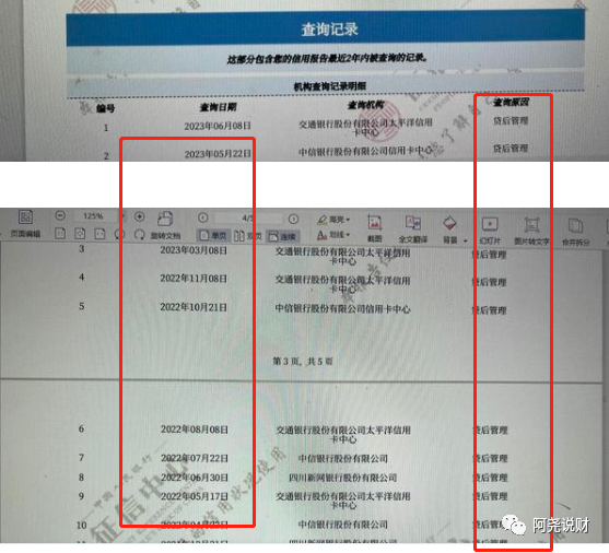 不看征信的車貸公司(貸征信車看公司信息嗎)? (http://www.osahdrypack.cn/) 知識問答 第1張
