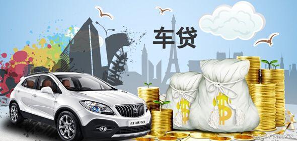 押車貸(平安普惠宅e貸辦押)? (http://www.osahdrypack.cn/) 知識(shí)問答 第1張
