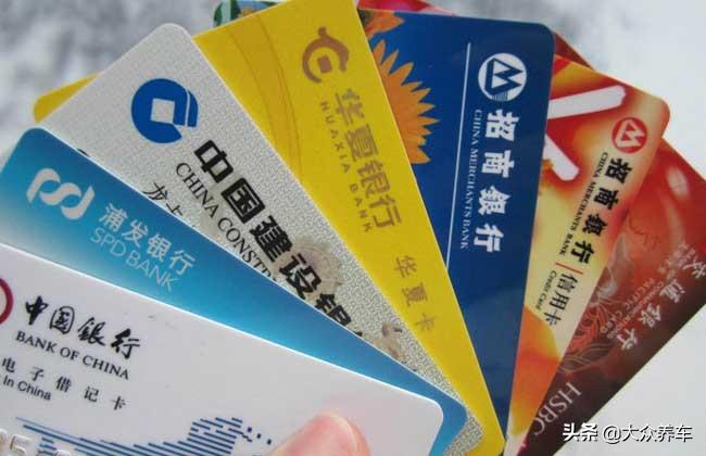 按揭車輛信用貸款(信用貸款買的車可以抵押嗎)? (http://www.osahdrypack.cn/) 知識問答 第5張