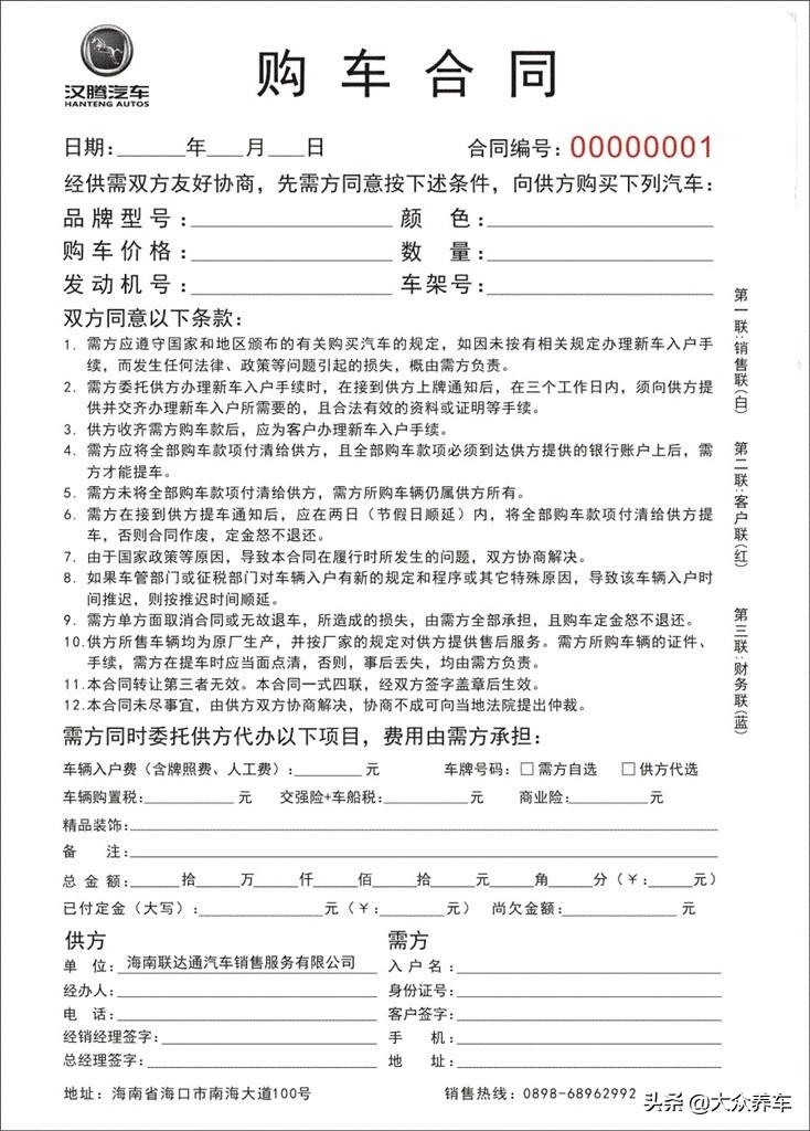按揭車輛信用貸款(信用貸款買的車可以抵押嗎)? (http://www.osahdrypack.cn/) 知識問答 第8張