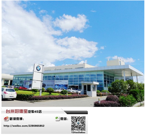 寶馬貸款方案哪種最好(寶馬的貸款)? (http://www.osahdrypack.cn/) 知識問答 第5張