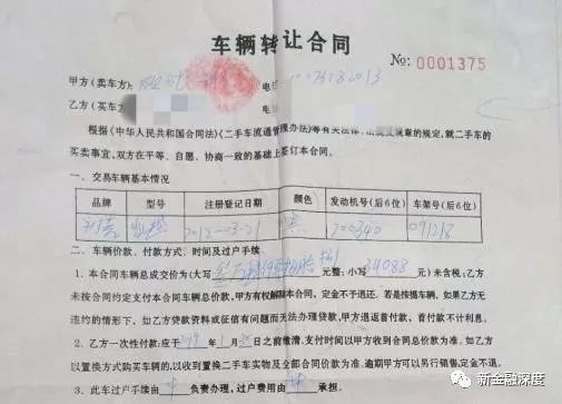 車二次貸款怎么貸(車貸按揭通過率高嗎)? (http://www.osahdrypack.cn/) 知識問答 第5張