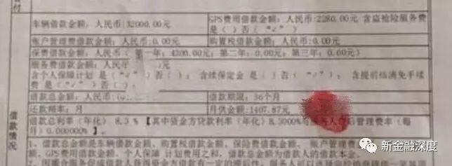 車二次貸款怎么貸(車貸按揭通過率高嗎)? (http://www.osahdrypack.cn/) 知識問答 第6張