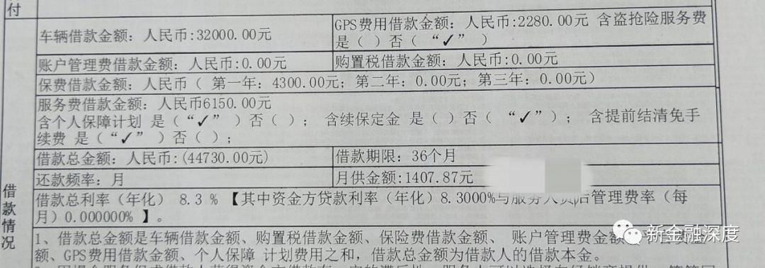 車二次貸款怎么貸(車貸按揭通過率高嗎)? (http://www.osahdrypack.cn/) 知識問答 第7張