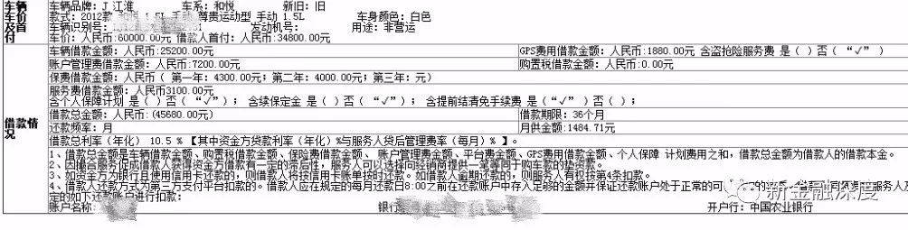 車二次貸款怎么貸(車貸按揭通過率高嗎)? (http://www.osahdrypack.cn/) 知識問答 第9張