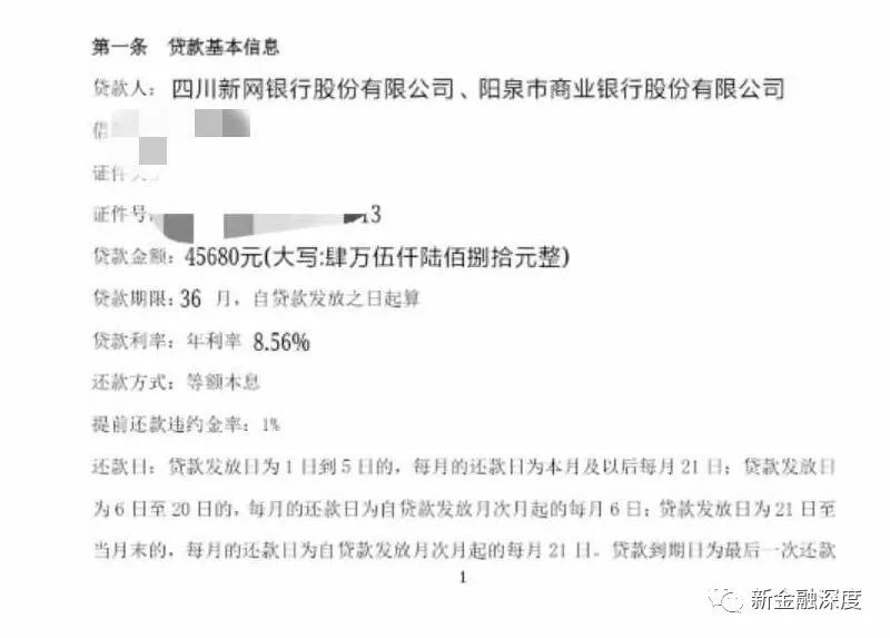 車二次貸款怎么貸(車貸按揭通過率高嗎)? (http://www.osahdrypack.cn/) 知識問答 第10張