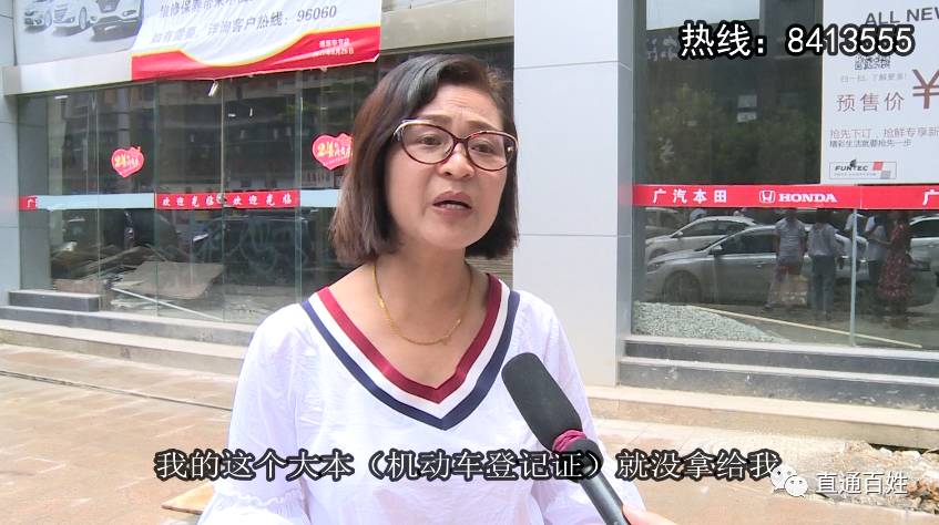 車子大本已經抵押了還能抵押嗎(抵押車子還能大本抵押嗎)? (http://www.osahdrypack.cn/) 知識問答 第3張