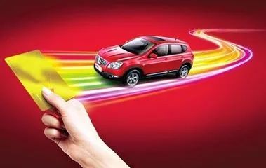 車子抵押什么平臺(tái)(抵押車子平臺(tái)有哪些)? (http://www.osahdrypack.cn/) 知識問答 第5張
