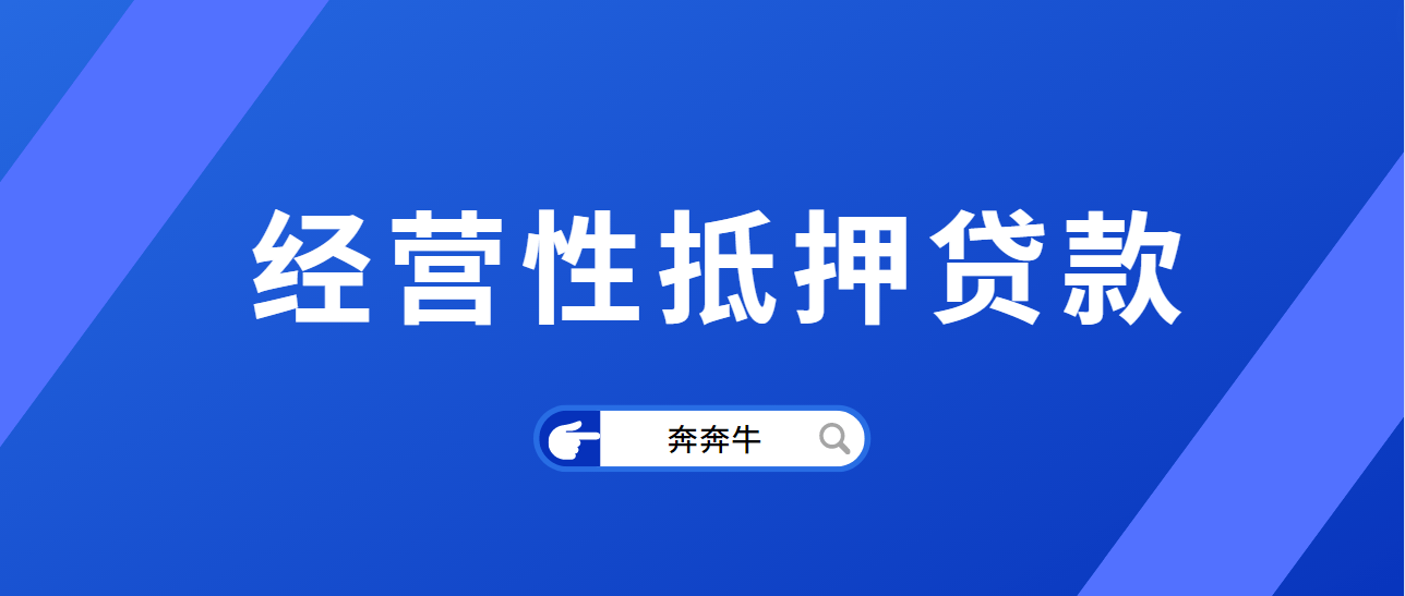 車子二抵不押車能做貸款嗎(抵押車能不能貸款買車)? (http://www.osahdrypack.cn/) 知識問答 第1張