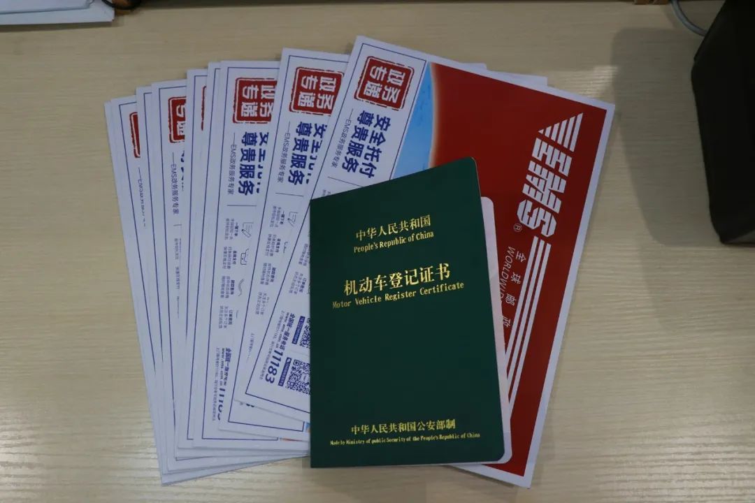 車子抵押什么平臺(抵押車子平臺可靠嗎)? (http://www.osahdrypack.cn/) 知識問答 第6張