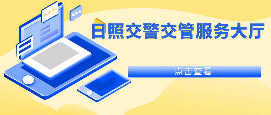 車子抵押什么平臺(抵押車子平臺可靠嗎)? (http://www.osahdrypack.cn/) 知識問答 第9張