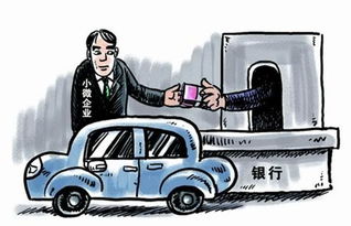 車子無抵押貸款(抵押車子貸款無力償還)? (http://www.osahdrypack.cn/) 知識問答 第1張