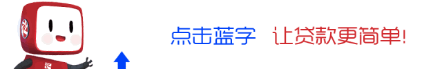 貸多怎么辦(貸辦流水做貸款可靠嗎)? (http://www.osahdrypack.cn/) 知識問答 第1張