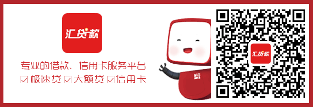貸多怎么辦(貸辦流水做貸款可靠嗎)? (http://www.osahdrypack.cn/) 知識問答 第4張