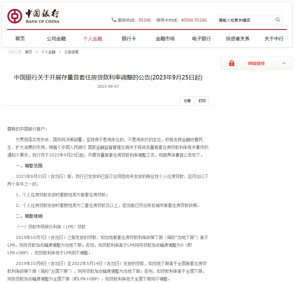 貸款線下辦理(貸款線下審批可靠嗎)? (http://www.osahdrypack.cn/) 知識問答 第1張