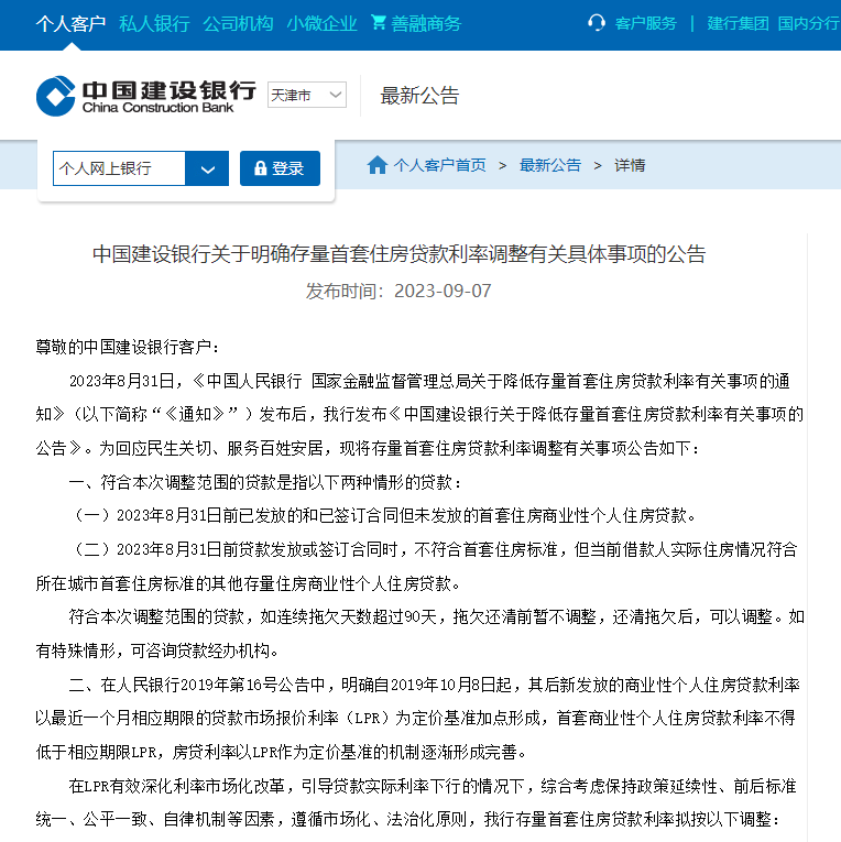 貸款線下辦理(貸款線下審批可靠嗎)? (http://www.osahdrypack.cn/) 知識問答 第5張