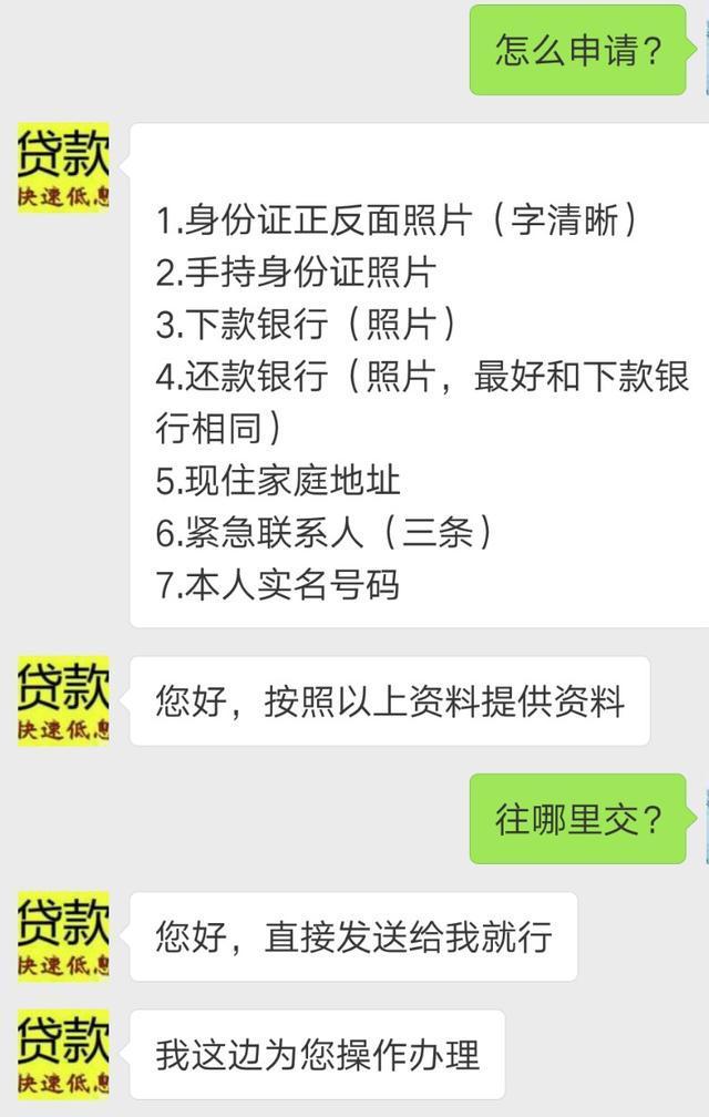 貸款公司電話(貸款時(shí)公司電話填什么)? (http://www.osahdrypack.cn/) 知識(shí)問(wèn)答 第1張