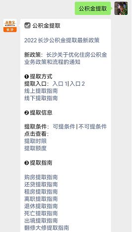 到銀行里貸款需要準備什么資料?(銀行貸款準備材料)? (http://www.osahdrypack.cn/) 知識問答 第1張