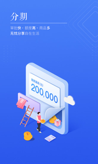 國(guó)美金融貸款app(國(guó)美金融貸款app官網(wǎng))? (http://www.osahdrypack.cn/) 知識(shí)問答 第1張