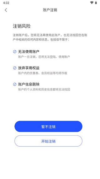 國美金融貸款app(國美貸款平臺)? (http://www.osahdrypack.cn/) 知識問答 第3張