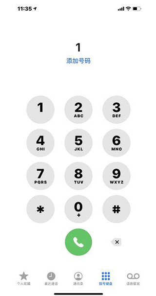 國美金融貸款app(國美貸款平臺)? (http://www.osahdrypack.cn/) 知識問答 第4張